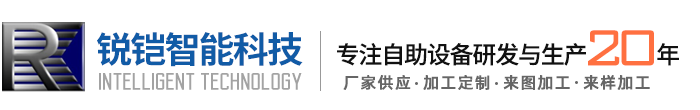 廣東省人民政府