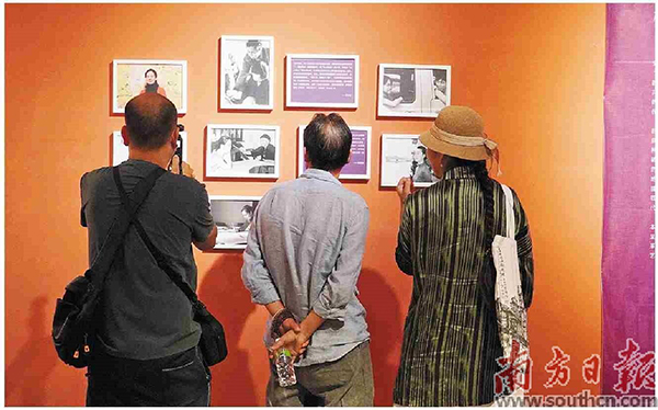 展覽.jpg